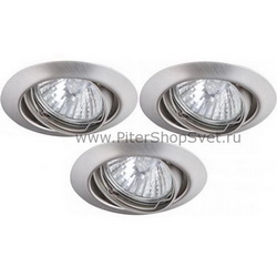 Три встраиваемых светильника A1213PL-3SS PRAKTISCH